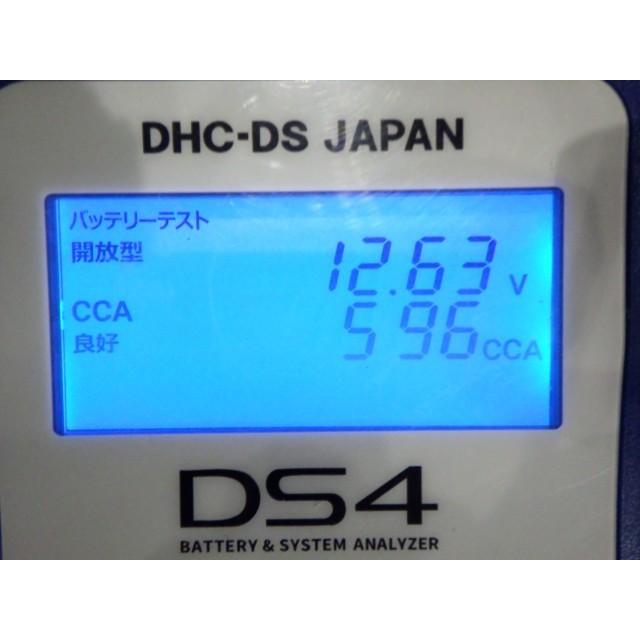 バッテリー エバストロン 80D23L : 鈴木商会ヤフーショッピング店