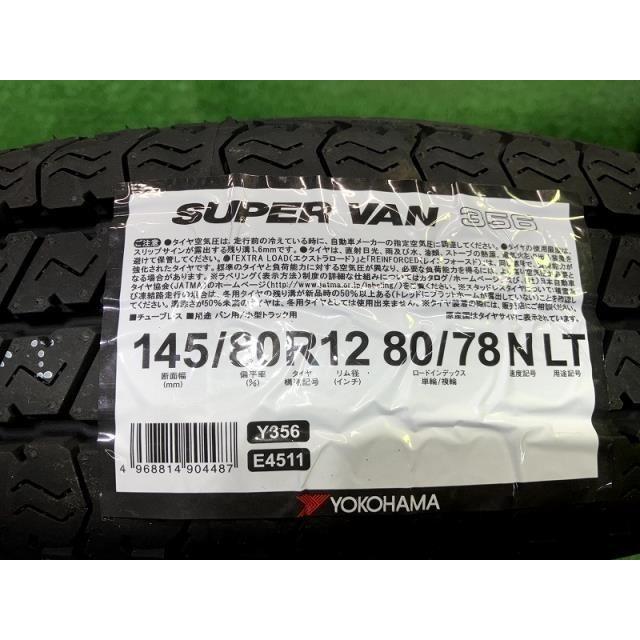 YOKOHAMA サマー ヨコハマ SUPERVAN356 145/80R12 80/78N LT 4本 