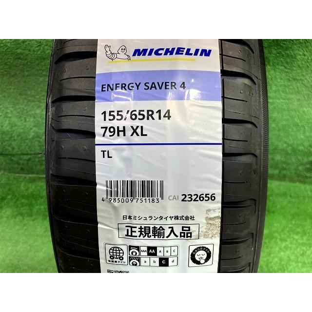 MICHELIN サマー ミシュラン エナジーセイバー4 155/65R14 4本 6ミリ