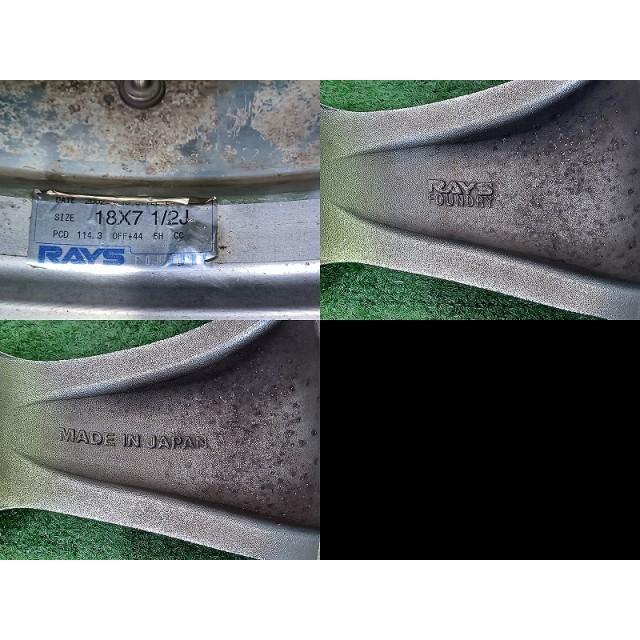 RAYS アーサーエクスチェンジ ホイール アルミ メッキ 18インチ 7.5J 5