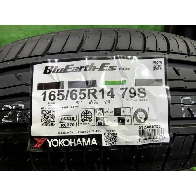 YOKOHAMA サマー ヨコハマ ブルーアースEsES32 165/65R14 4本 6ミリ
