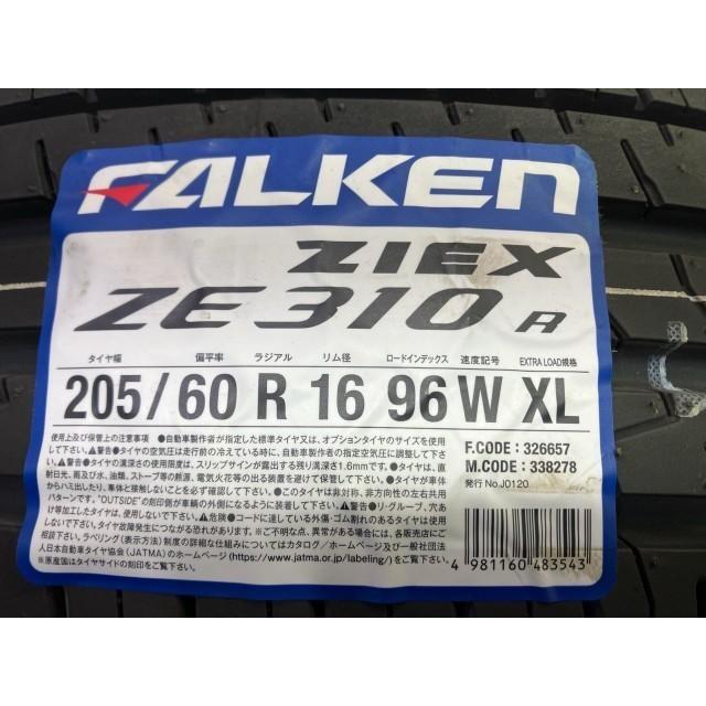 Falken サマー ファルケン ジークスZE310R 205/60R16 4本 7ミリ 2025年