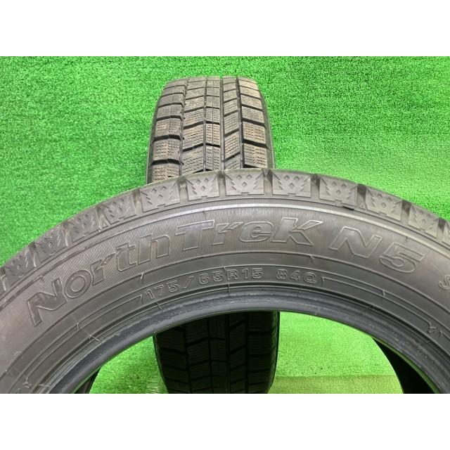 BRIDGESTONE スタッドレス オートバックス ノーストレックN5 175/65R15 2本 7ミリ 2022年 BRIDGESTONE スタッドレス オートバックス ノーストレックN5 175/65R15