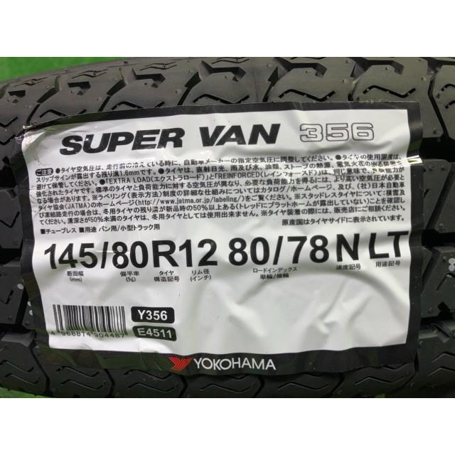 YOKOHAMA サマー ヨコハマ SUPERVAN356 145/80R12 80/78N LT 4本_3