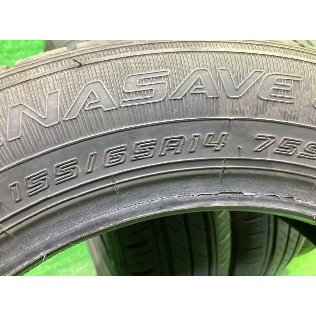 DUNLOP サマー ダンロップ エナセーブEC300 155/65R14 4本 4ミリ 2020