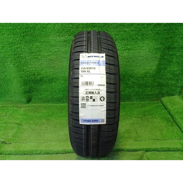 MICHELIN サマー ミシュラン エナジーセイバー4 155/65R14 1本 6ミリ