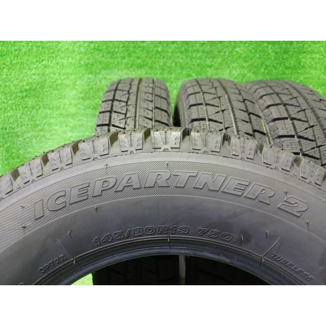 BRIDGESTONE スタッドレス ブリヂストン アイスパートナー2 145/80R13
