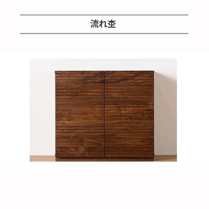 ①ま 無垢材キャビネット シンプルデザイン チーク 無垢材 リブキャビネット 幅80cm G662XPを激安で販売する京都の