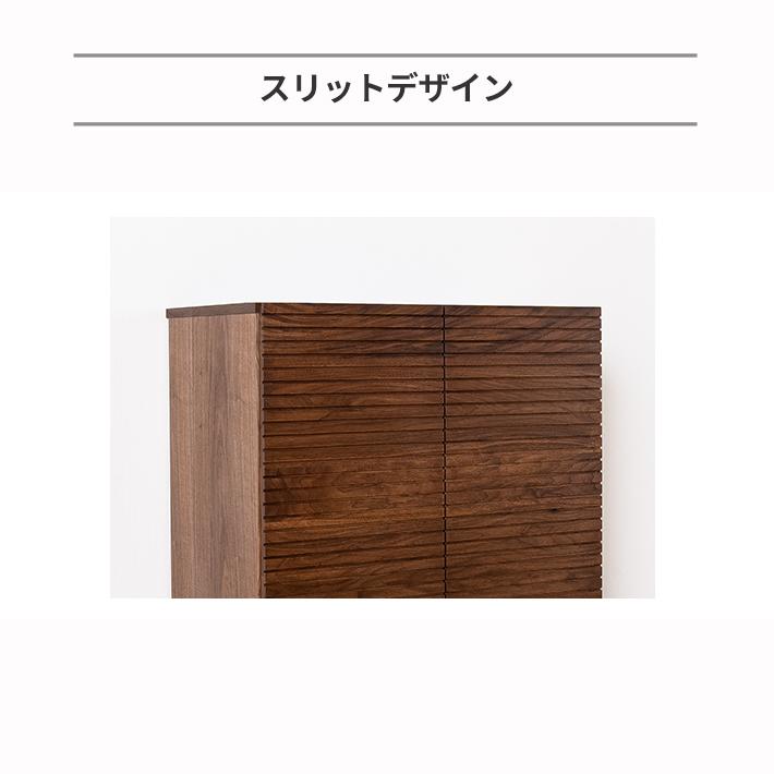 無垢材 キャビネット 風雅 幅800mm 高さ735mm : 自然工房 Yahoo!店