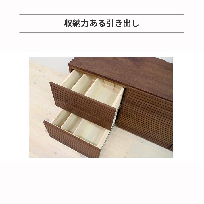 無垢材  ローチェスト 風雅 Type2 幅1500mmの画像
