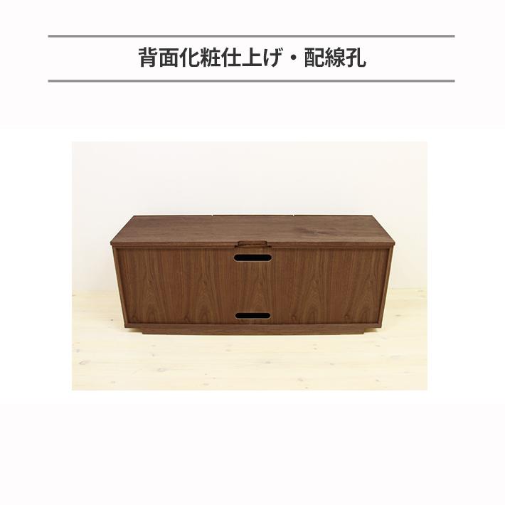 無垢材  ローチェスト 風雅 Type2 幅1500mmの画像