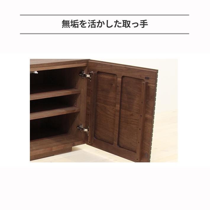 無垢材  ローチェスト 風雅 Type2 幅1500mmの画像