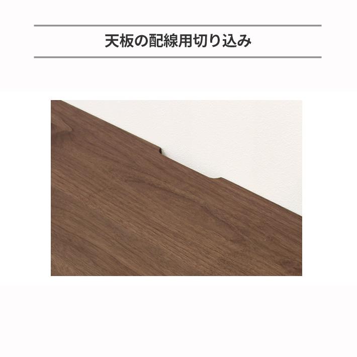 無垢材  ローチェスト 風雅 Type2 幅1500mmの画像
