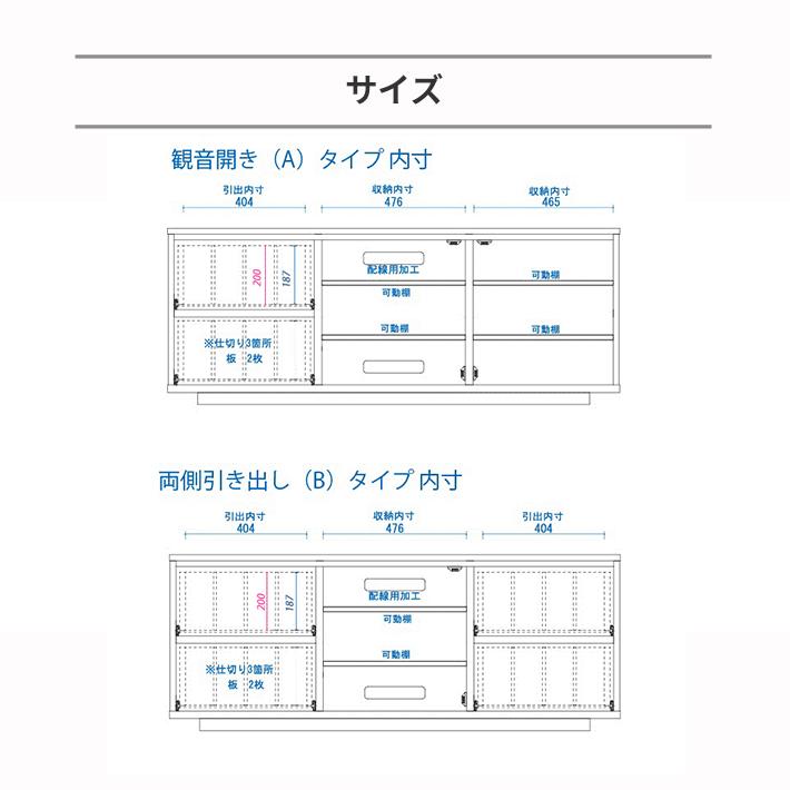 無垢材  ローチェスト 風雅 Type2 幅1500mmの画像