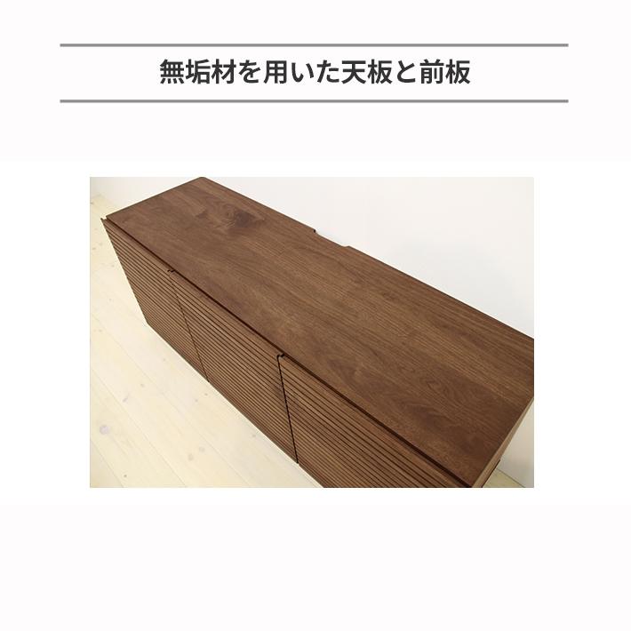 無垢材  ローチェスト 風雅 Type2 幅1500mmの画像