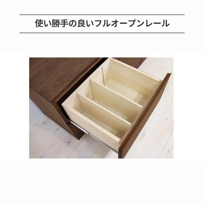 無垢材  ローチェスト 風雅 Type2 幅1500mmの画像