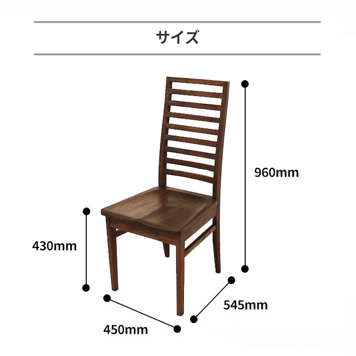 【サイズオーダー可】無垢材 ダイニングテーブル4点セット 凛 幅2000（ダイニングテーブル・ベンチ・ハイバックチェア2脚）_12