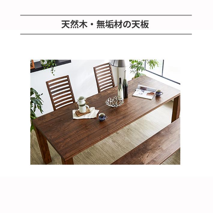 【サイズオーダー可】無垢材 ダイニングテーブル4点セット 凛 幅2000（ダイニングテーブル・ベンチ・ハイバックチェア2脚）_5