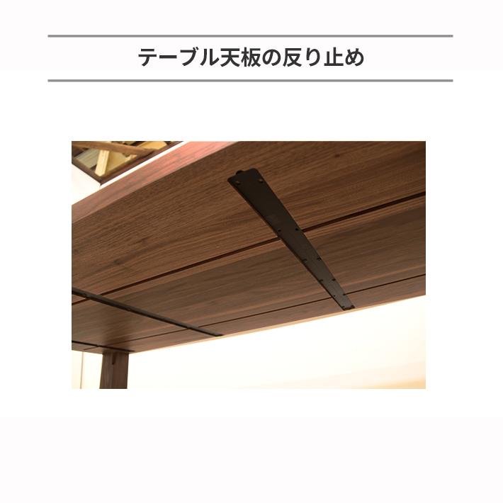 【サイズオーダー可】無垢材 ダイニングテーブル4点セット 凛 幅2000（ダイニングテーブル・ベンチ・ハイバックチェア2脚）_7