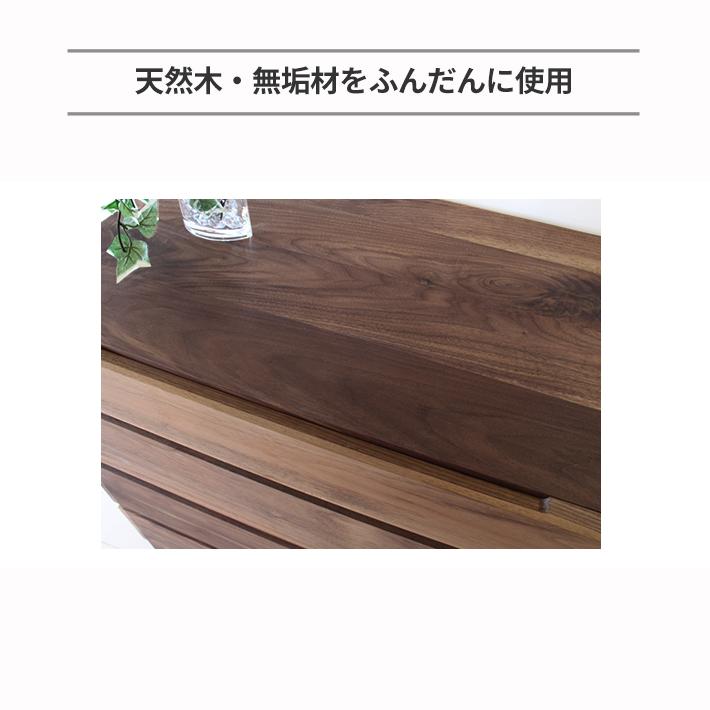 無垢材  ハイチェスト 彩美 幅900mmの画像