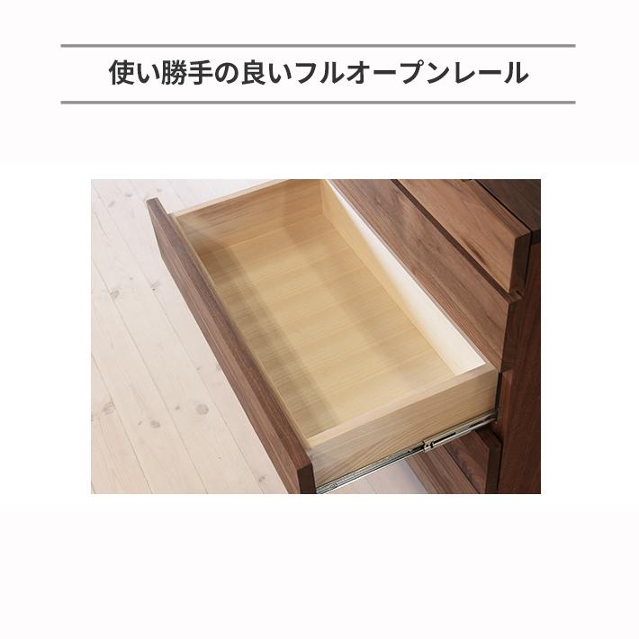 無垢材  ハイチェスト 彩美 幅900mmの画像