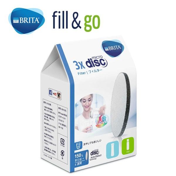 ブリタ マイクロディスクフィルターカートリッジ 3個セット フィル＆ゴー(BRITA fill&go) ボトル型浄水器フィルター 国内正規品 | BRITA