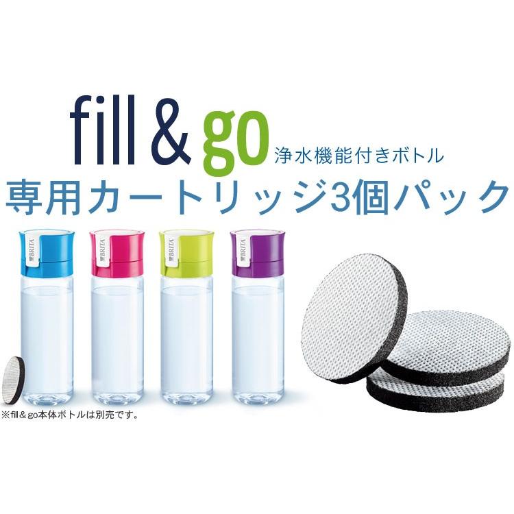 ブリタ マイクロディスクフィルターカートリッジ 3個セット フィル＆ゴー(BRITA fill&go) ボトル型浄水器フィルター 国内正規品 | BRITA | 01