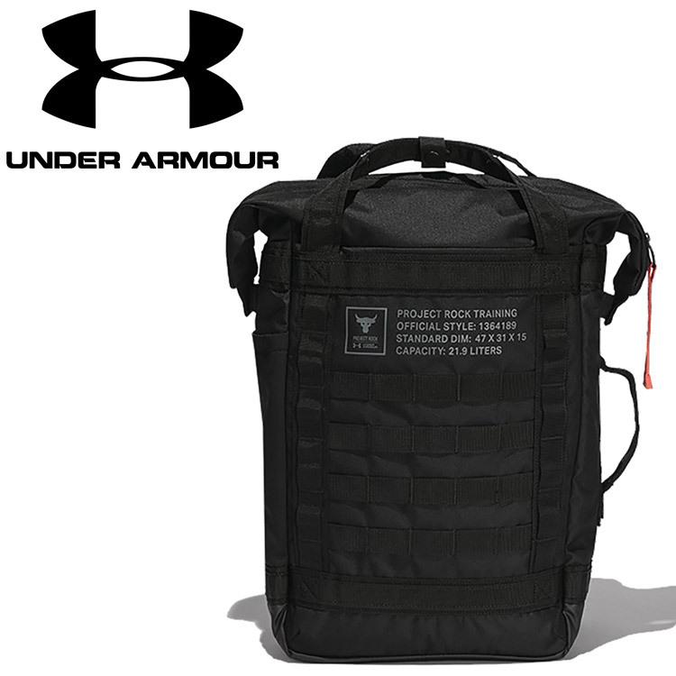 UNDER ARMOUR（アンダーアーマー） UAプロジェクトロック ボックス