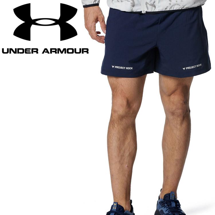 UNDER ARMOUR（アンダーアーマー） UAプロジェクトロック レッグデイ