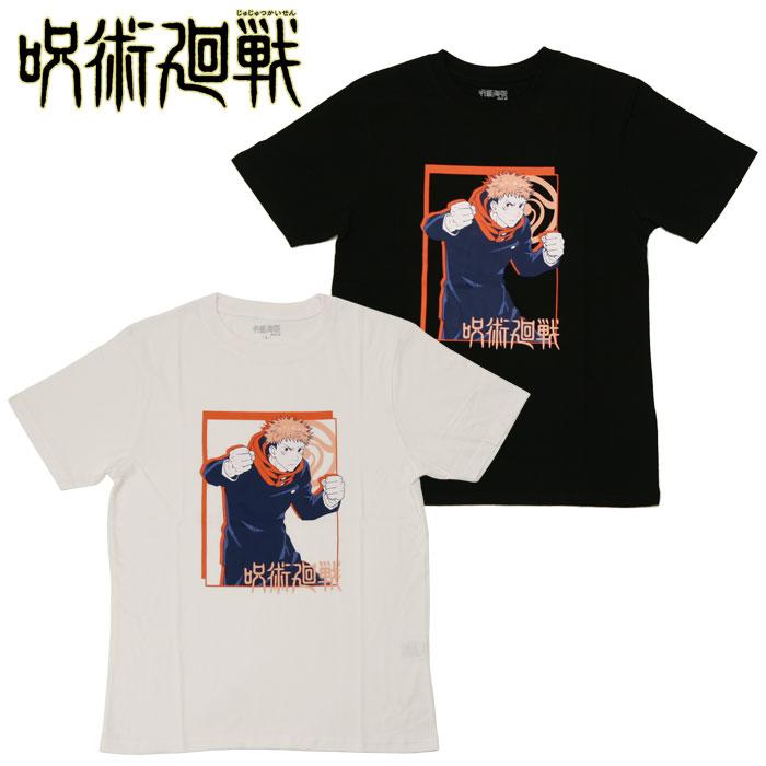 呪術廻戦 公式グッズ 半袖 Tシャツ 虎杖 悠仁 メンズ レディース 22853276 | Ryuna