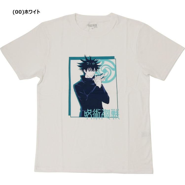 呪術廻戦 公式グッズ 半袖 Tシャツ 伏黒 恵 メンズ レディース 22853277 | Ryuna | 02