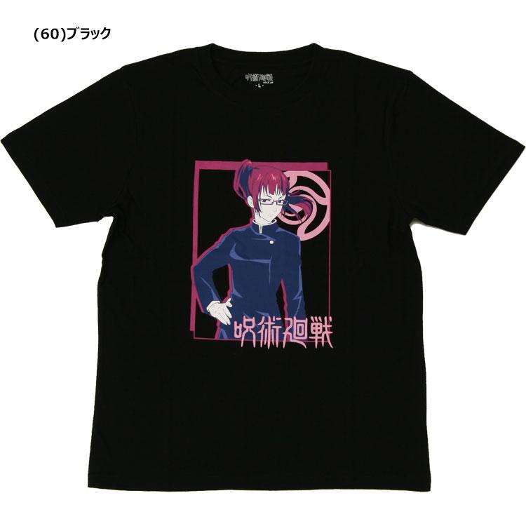 呪術廻戦 公式グッズ 半袖 Tシャツ 禪院 真希 メンズ レディース 22853280 | Ryuna | 01