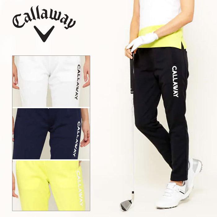 キャロウェイ ジョガーパンツ レディース 21春夏 ゴルフウェア 241 241 Szone スポーツ 通販 Yahoo ショッピング