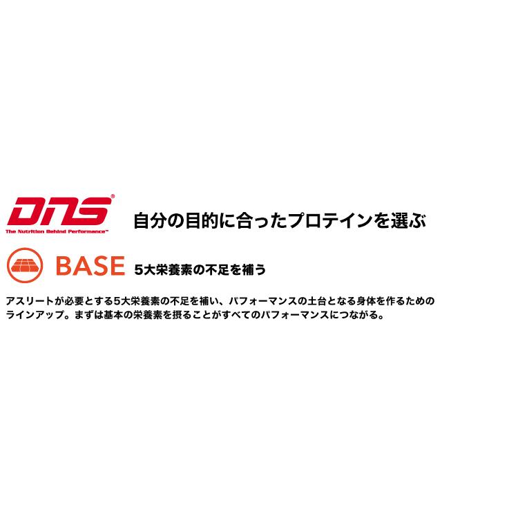 DNS ジェルエックスJel-X トロピカルフルーツ風味 285g×6個入り | DNS | 03