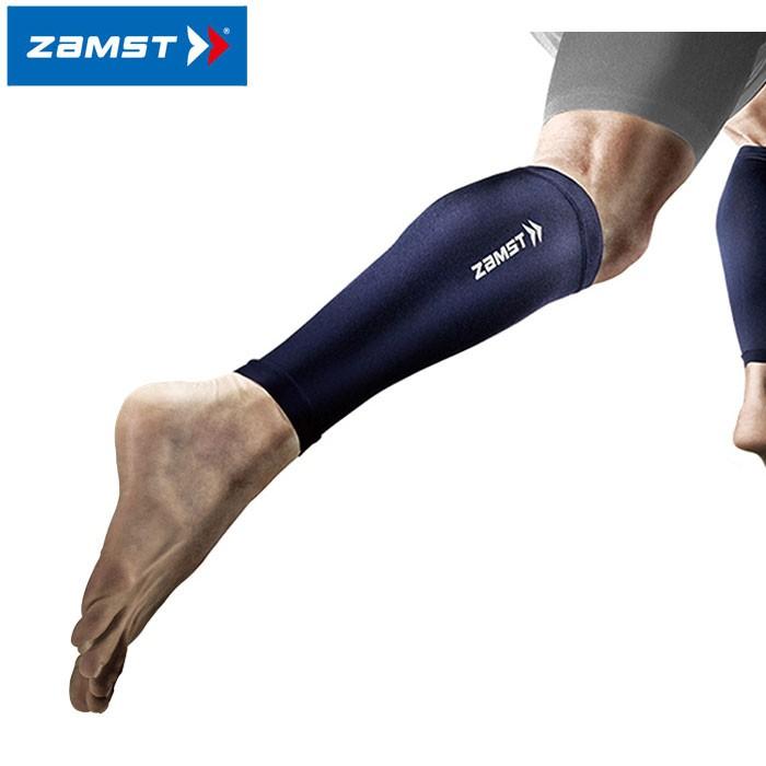 ザムスト カーフスリーブ ふくらはぎ用 スリーブ 両足入り LC-1 ZAMST 返品不可