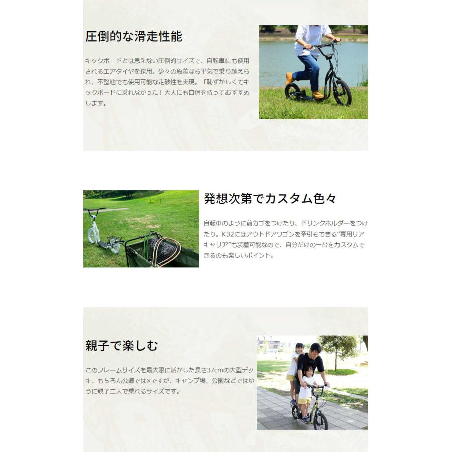 ポイント10倍】 K-BIKE ケーバイク キックスクーター キックボード