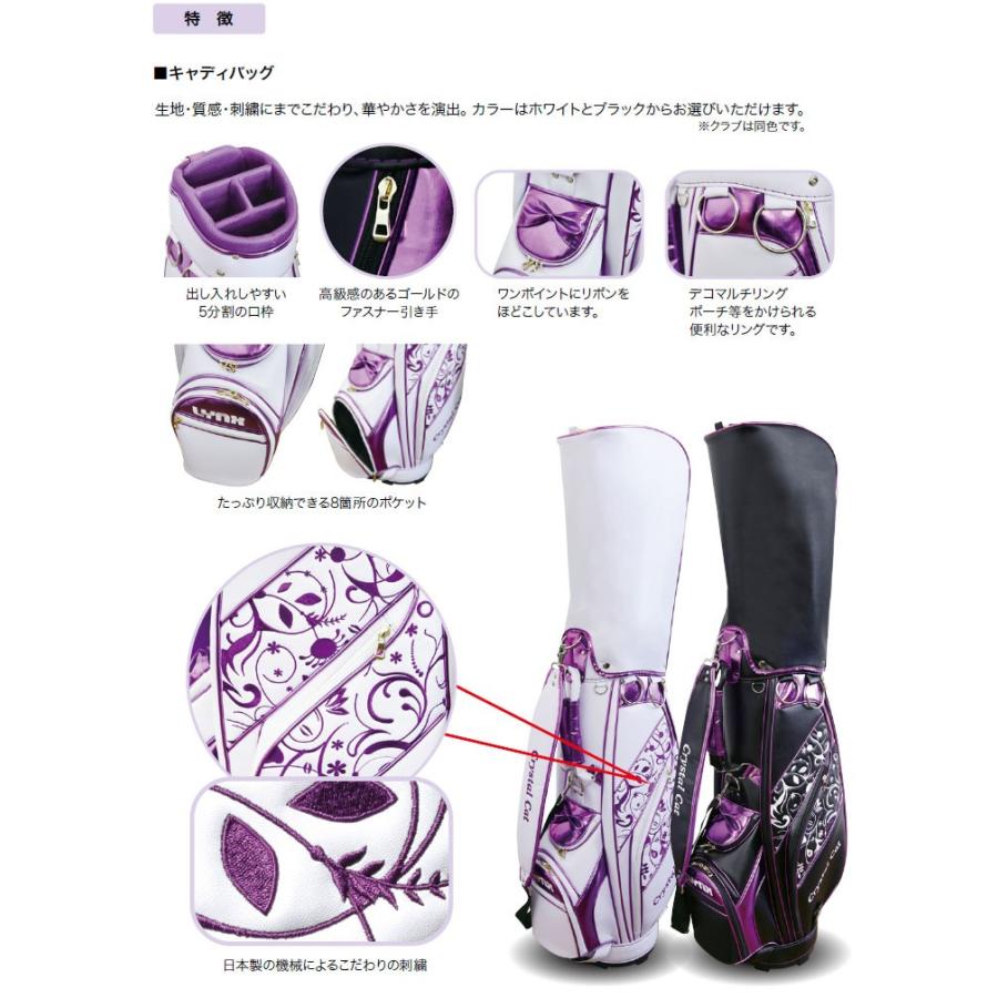 Lynx リンクス クリスタルキャット ef2 レディース クラブハーフ Lynx リンクス クリスタルキャット ef2 レディース クラブハーフ