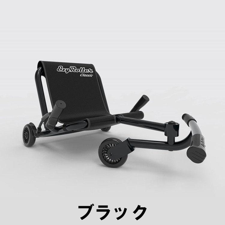 イージーローラー クラシック ハンドブレーキ付き 三輪車 EzyRoller
