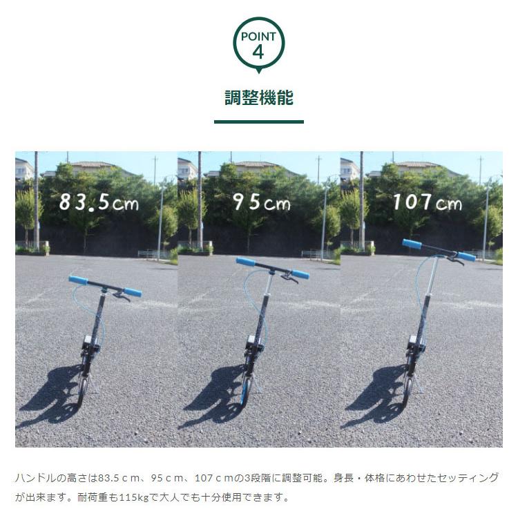 【ポイント10倍】 キックボード スペーススクーター 感覚スクーター SpaceScooter X560｜szone｜07