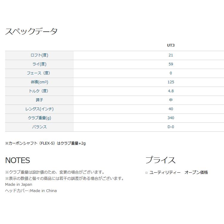 リンクスゴルフ プレデター Sf2 ユーティリティ 02 Szone スポーツ 通販 Yahoo ショッピング