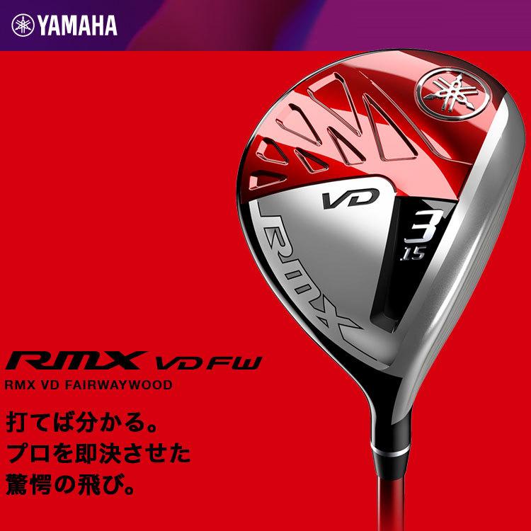 驚愕の飛び ヤマハ RMX VD59 3W YR f S | tspea.org