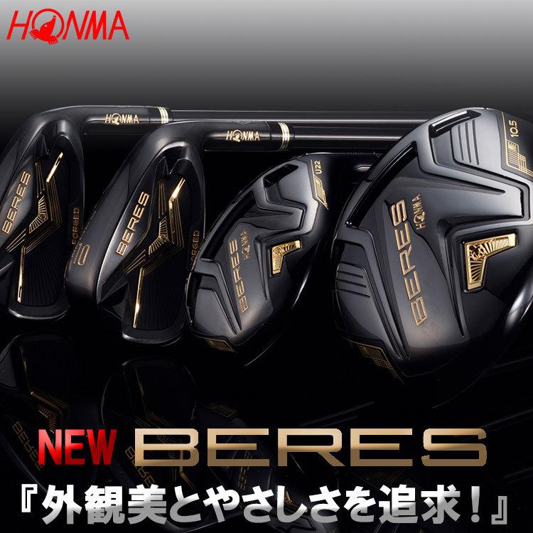 新入荷 【ポイント10倍】 ホンマ ゴルフ ベレス ブラック アイアン 単品 BERES 【IQY3454108691】(21318円)