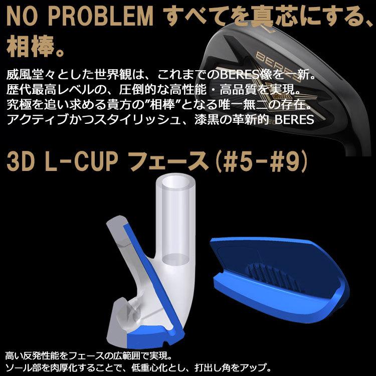 新入荷 【ポイント10倍】 ホンマ ゴルフ ベレス ブラック アイアン 単品 BERES 【IQY3454108691】(21318円)
