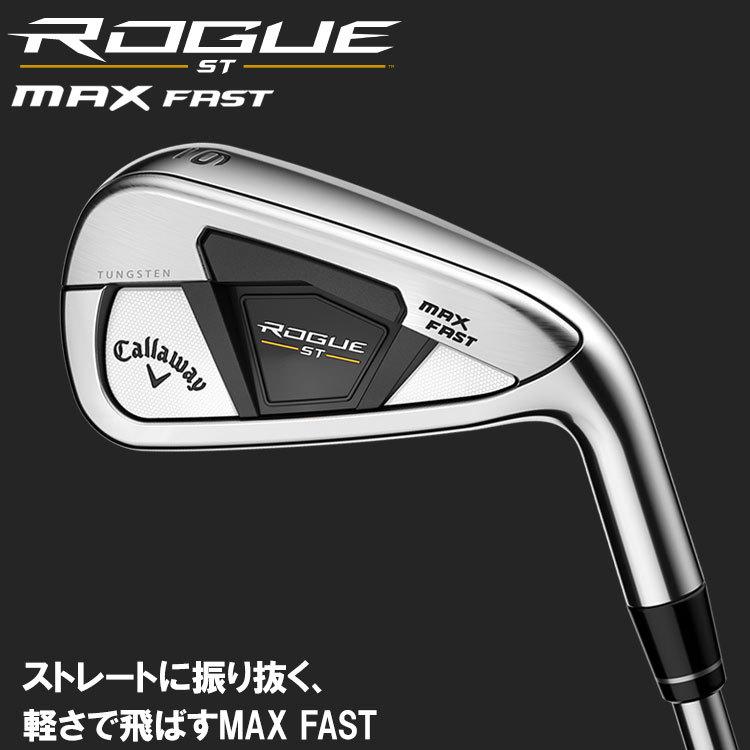 代引不可】 キャロウェイ レディース ローグ ST マックス ファスト