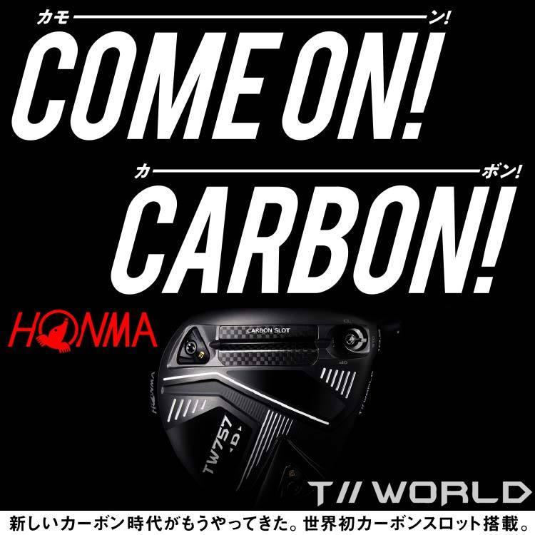 新春SALE！ ホンマ ゴルフ T//WORLD TW757 B アイアン 6本セット Dynamic Gold HT 2022モデル 日本仕様 【1657538554】(60113円)