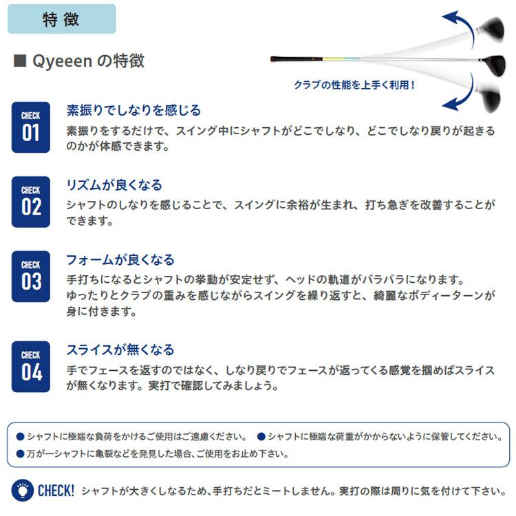 リンクス ティーチング プロ III キュイーン ゴルフ スイング練習器 ドライバー 実打可能 lynx golf｜szone｜03