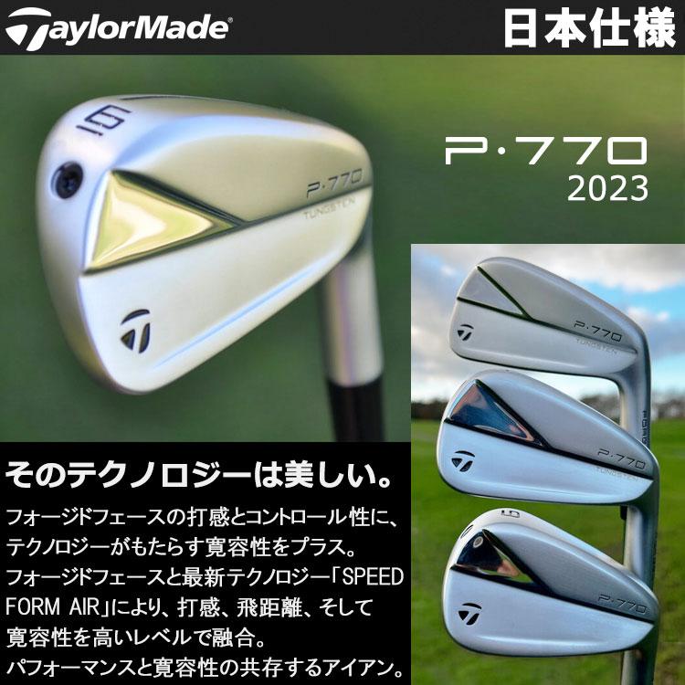 テーラーメイド NEW P・770 アイアン 単品 DynamicGold EX Tour Issue スチール 2023モデル 日本仕様｜szone｜02