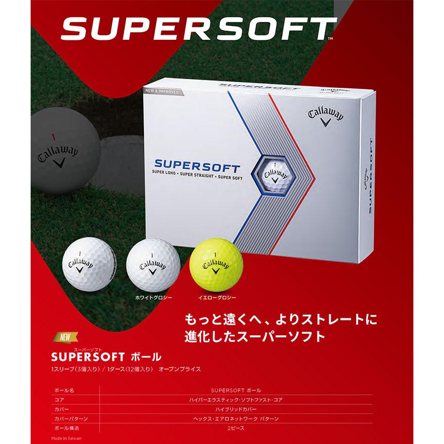 キャロウェイ ゴルフ スーパーソフト ゴルフボール 1ダース(12球入り) 2023モデル｜szone｜02