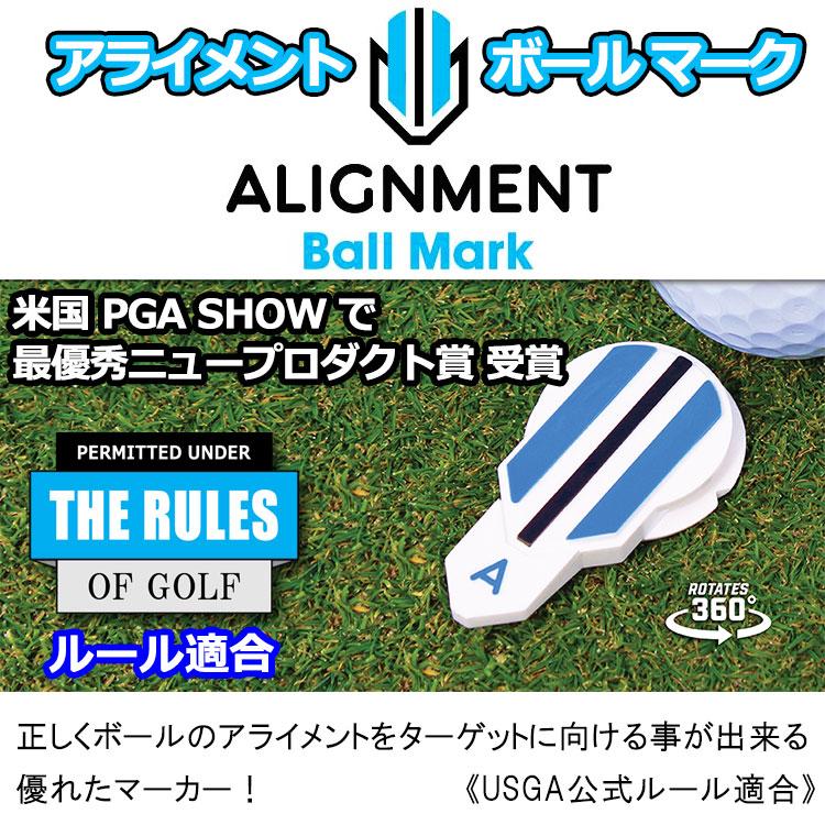 アライメント ボールマーク ALIGNMENT Ball Mark ゴルフマーカー 日本正規取扱品｜szone｜02