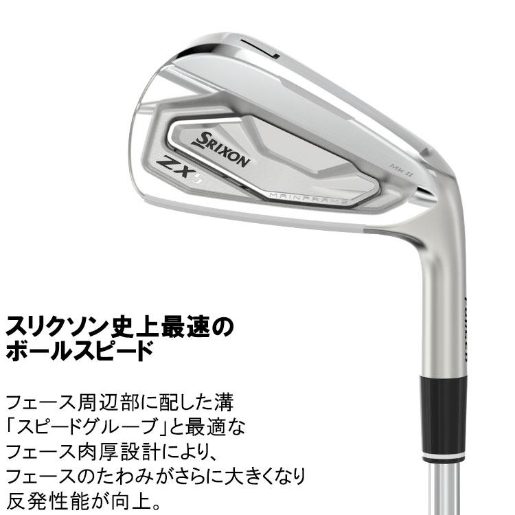 【早い者勝ち】 ダンロップ スリクソン ZX5 Mk-II アイアン 6本セット Steel Fiber i80cwシャフト 2023モデル 【PE1724679535】(62548円)
